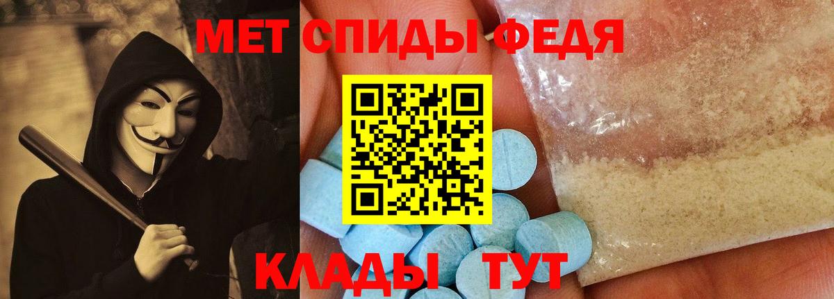 АМФ Premium Можга