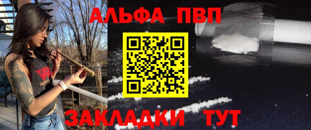 MDMA  Меф  Можга  Гашиш  Канабис  Мефедрон кристаллы  Вход с VPN  Гашиш  COCAIN  МЕТАМФЕТАМИН 