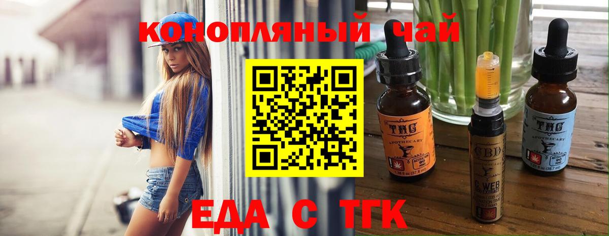 Canna-Cookies конопля  Вход с VPN  Можга 