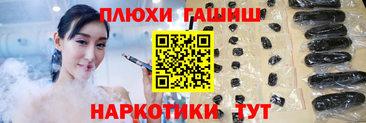 Можга  ГАШ Cannabis  Гашиш  Вход с VPN  ГАШ гашик 
