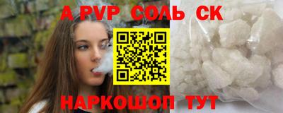 таблы Гусь-Хрустальный