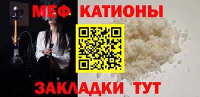 герыч Гусиноозёрск