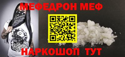 таблы Гусь-Хрустальный