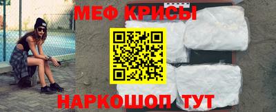 таблы Гусь-Хрустальный