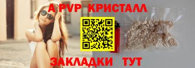 таблы Гусь-Хрустальный