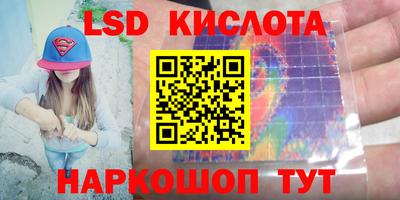 таблы Гусь-Хрустальный