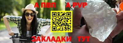 таблы Гусь-Хрустальный