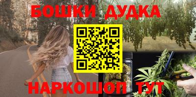герыч Гусиноозёрск