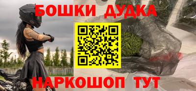 дживик Гусев