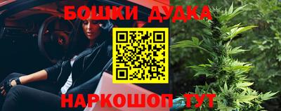 таблы Гусь-Хрустальный