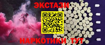 герыч Гусиноозёрск