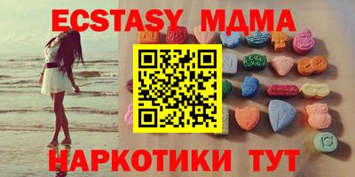 таблы Гусь-Хрустальный