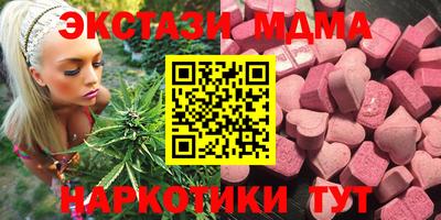 герыч Гусиноозёрск