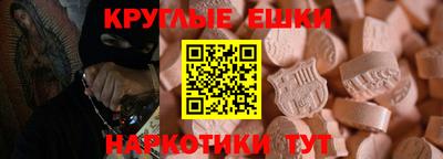 таблы Гусь-Хрустальный