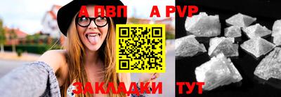 таблы Гусь-Хрустальный
