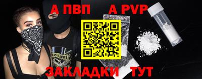 таблы Гусь-Хрустальный