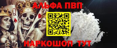 таблы Гусь-Хрустальный