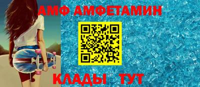 таблы Гусь-Хрустальный