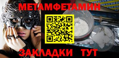 таблы Гусь-Хрустальный