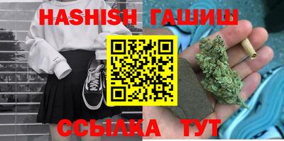 герыч Гусиноозёрск