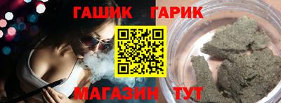герыч Гусиноозёрск