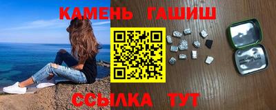 герыч Гусиноозёрск