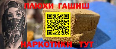 герыч Гусиноозёрск