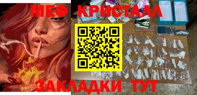 герыч Гусиноозёрск
