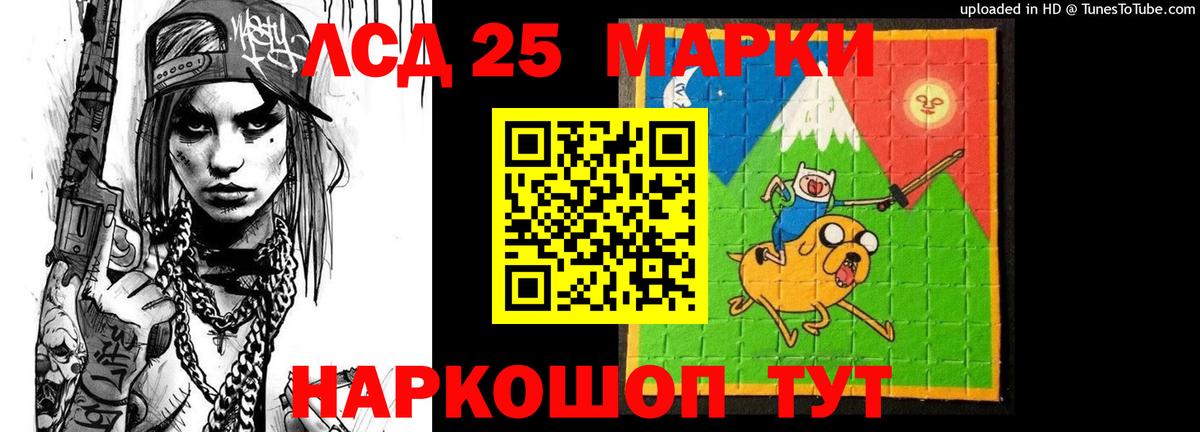 Можга  ЛСД экстази ecstasy  ЛСД экстази  Вход с VPN 