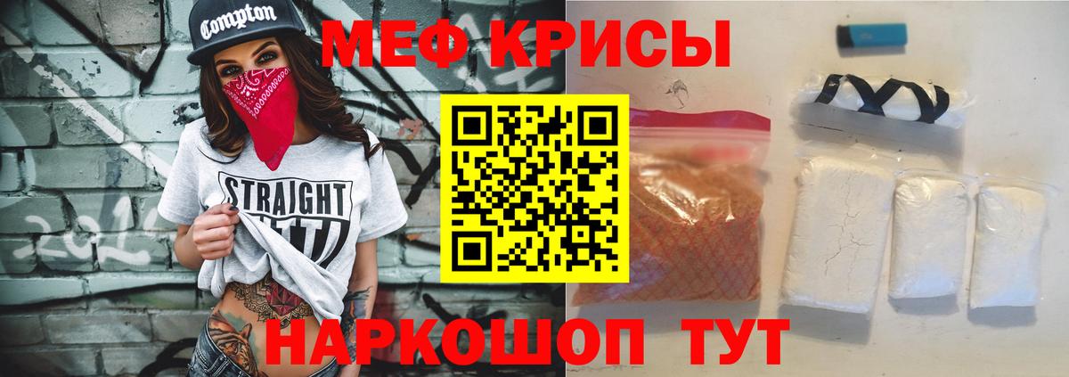 Меф кристаллы  Меф  Мефедрон  Можга  МЕФ 4 MMC  Вход с VPN 