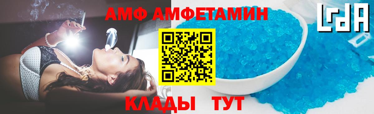 МЕТАМФЕТАМИН  Первитин витя  Вход с VPN  Можга 