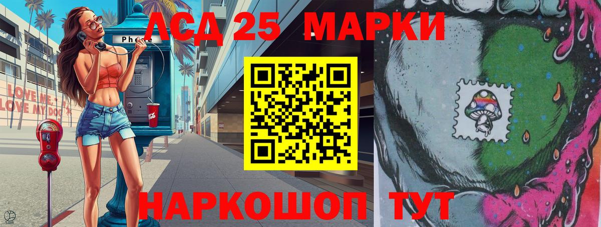 Можга  Марки N-bome 1500мкг  Вход с VPN  Марки N-bome 1500мкг 