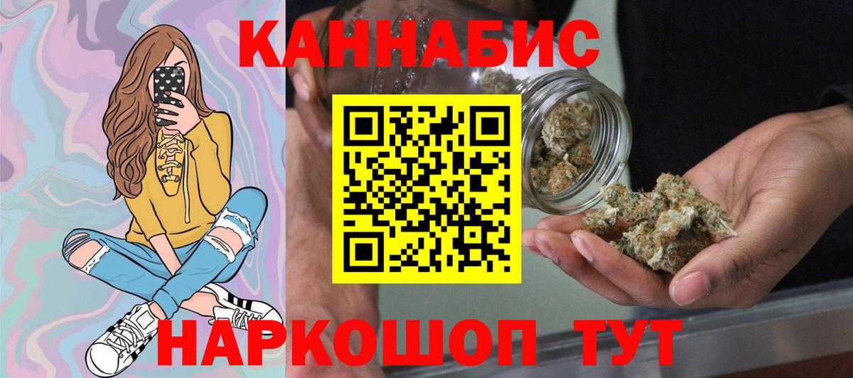 Можга  Канабис AK-47  Канабис LSD WEED  МАРИХУАНА THC 21%  Вход с VPN 