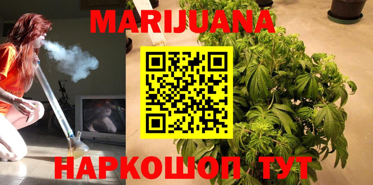 Конопля LSD WEED Можга